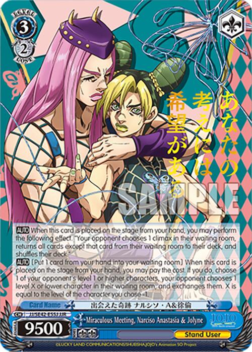 Miraculous Meeting, Narciso Anastasia & Jolyne (JJ/SE42-E55J JJR) [JoJo's Bizarre Adventure: Golden Wind]