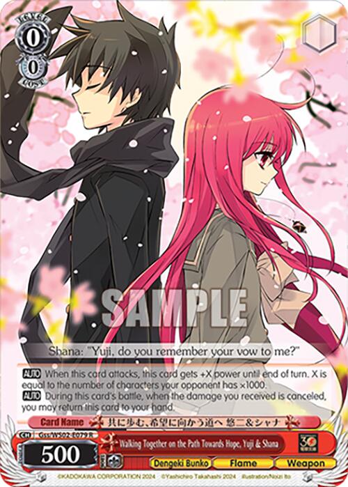 Walking Together on the Path Towards Hope, Yuji & Shana (Gss/WS02-E079 R) [Dengeki Bunko]