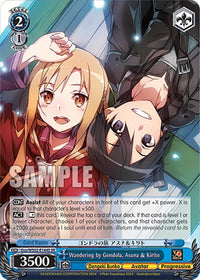 Wandering by Gondola, Asuna & Kirito (Gso/WS02-E144S SR) [Dengeki Bunko]