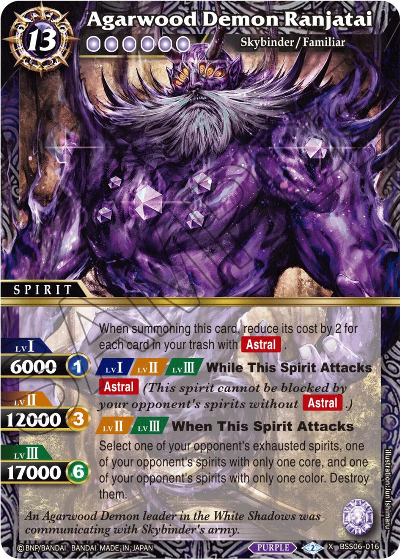 Agarwood Demon Ranjatai (BSS06-016) [Generational Link]