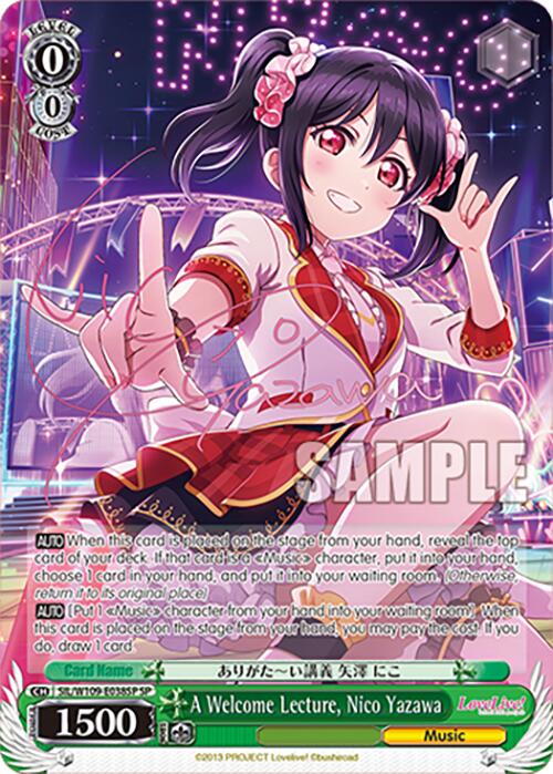 A Welcome Lecture, Nico Yazawa (SIL/W109-E038SP SP) [Love Live School idol festival 2 MIRACLE LIVE!]