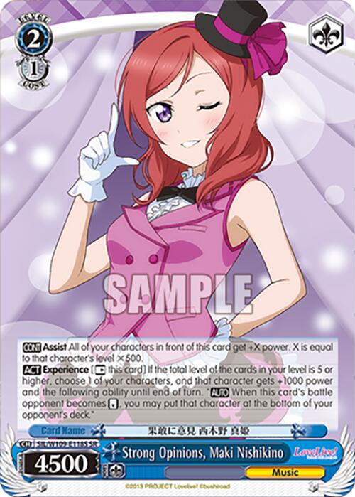 Strong Opinions, Maki Nishikino (SIL/W109-E118S SR) [Love Live School idol festival 2 MIRACLE LIVE!]