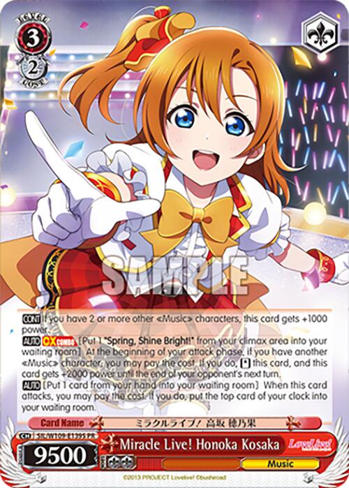 Miracle Live! Honoka Kosaka (SIL/W109-E139S PR) [Love Live School idol festival 2 MIRACLE LIVE!]