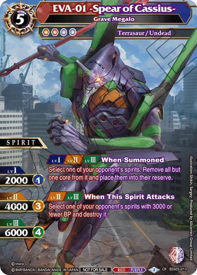 EVA-01 -Spear of Cassius- - Grave Megalo (Non-Foil) (BSS05-013) [Launch & Event Promos]