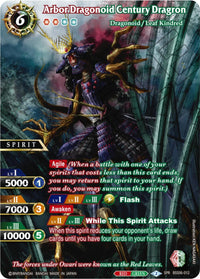 Arbor Dragonoid Century Dragron (SPR) (BSS06-012) [Generational Link]