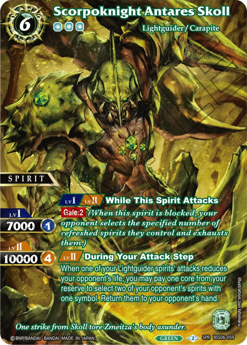 Scorpoknight Antares Skoll (SPR) (BSS06-059) [Generational Link]