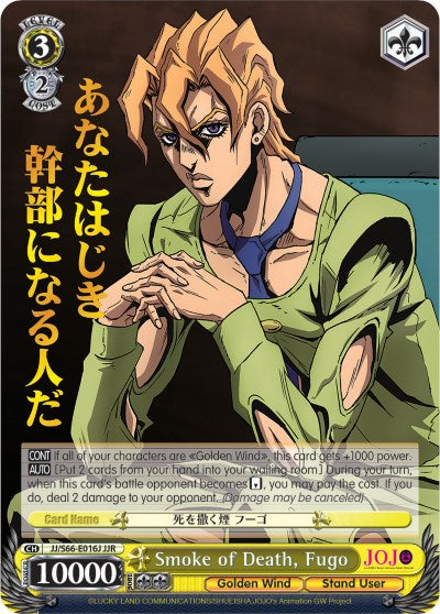 Smoke of Death, Fugo (JJ/S66-E016J JJR) [JoJo's Bizarre Adventure: Golden Wind]