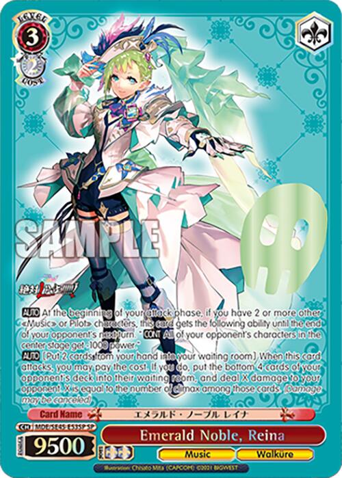 Emerald Noble, Reina (MDE/SE45E53SP SP) [MACROSS Delta Premium Booster]