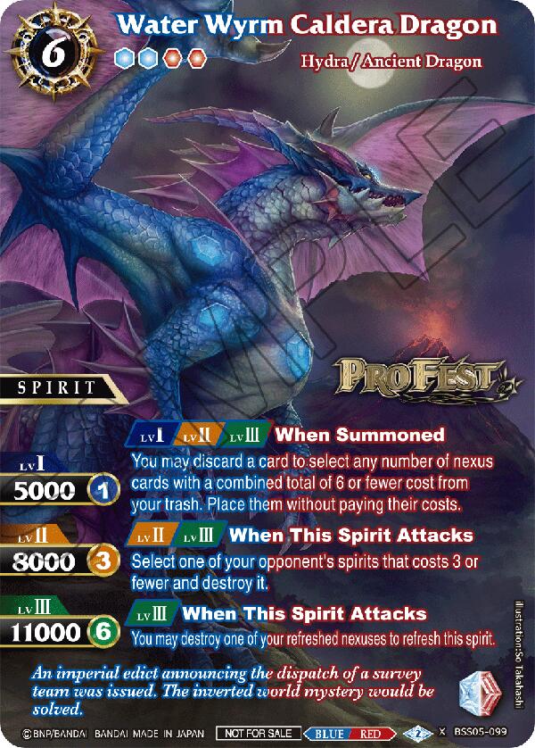 Water Wyrm Caldera Dragon (Pro Fest X Rare Special Pack Vol. 2) (BSS05-099) [Battle Spirits Saga Promo Cards]