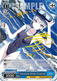 Sunaookami Shiroko (Swimsuit) (BAV/W112-E114SP SP) [Blue Archive]