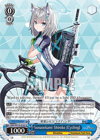 Sunaookami Shiroko (Cycling) (BAV/W112-E121 U) [Blue Archive]