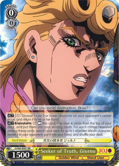 Seeker of Truth, Giorno (JJ/S66-E001 RR) [JoJo's Bizarre Adventure: Golden Wind]