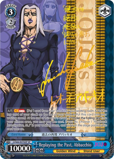 Replaying the Past, Abbacchio (JJ/S66-E076SP SP) [JoJo's Bizarre Adventure: Golden Wind]