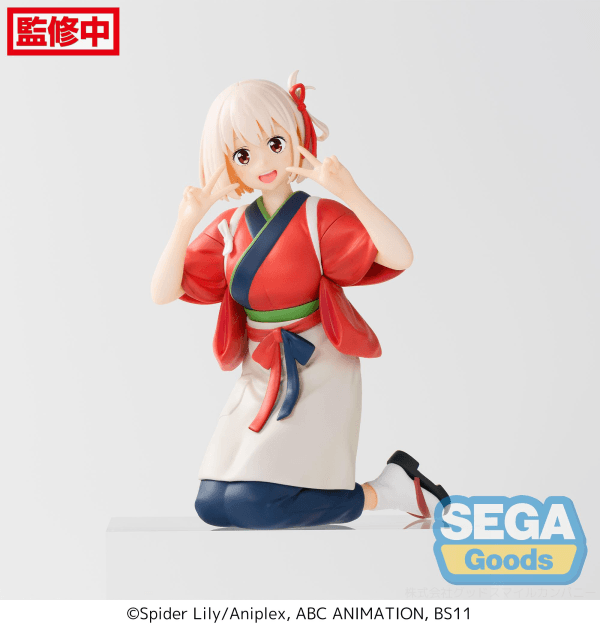 "Lycoris Recoil" PM Perching Figure "Chisato Nishikigi"(re-run) - POKÉ JEUX