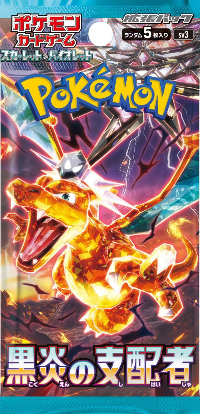 Pokémon Ruler of the Black Flame (JAPANESE) - POKÉ JEUX