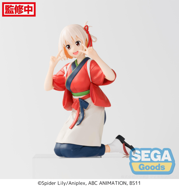 "Lycoris Recoil" PM Perching Figure "Chisato Nishikigi"(re-run) - POKÉ JEUX