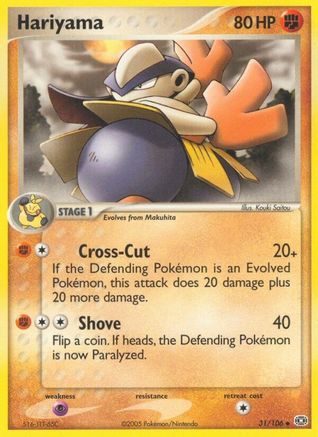 Hariyama (31/106) [EX: Emerald]