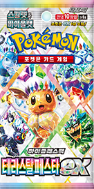 Pokemon: Terastal Festival ex - Booster Pack - [KOREAN]