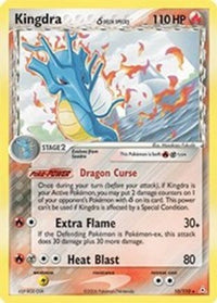 Kingdra (10/110) (Delta Species) (Stamped) [EX: Holon Phantoms]