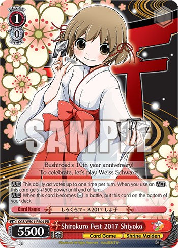 Shirokuro Fest 2017 Shiyoko (CGS/WS01-PE04 PR) [Promotional Cards]