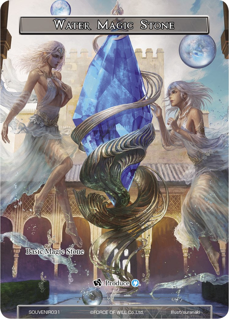 Water Magic Stone (SOUVENIR031) (SOUVENIR031) [Promo Cards]