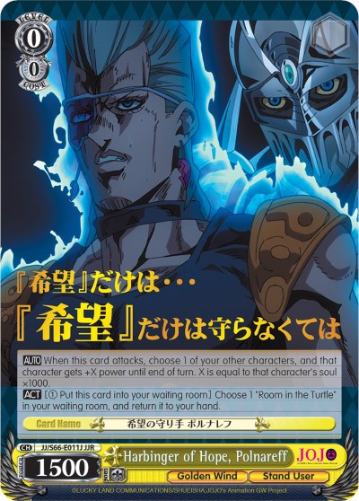 Harbinger of Hope, Polnareff (JJ/S66-E011J JJR) [JoJo's Bizarre Adventure: Golden Wind]