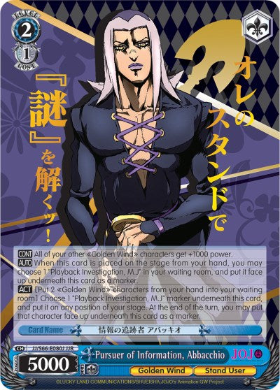 Pursuer of Information, Abbacchio (JJ/S66-E080J JJR) [JoJo's Bizarre Adventure: Golden Wind]