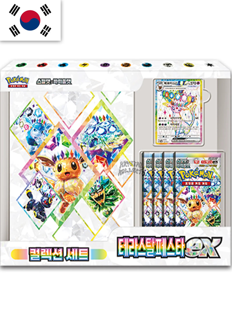 Pokémon Korean Terastal Festival EX Binder