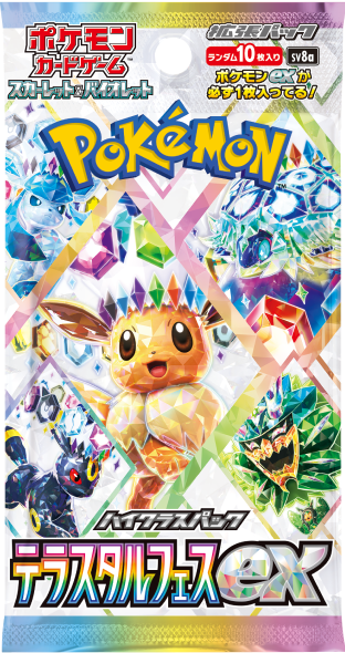 (JAPANESE) Pokemon Terastal Festival EX Booster Box (Pre Order)