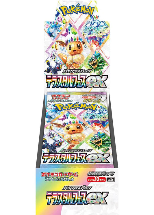 (JAPANESE) Pokemon Terastal Festival EX Booster Box (Pre Order)