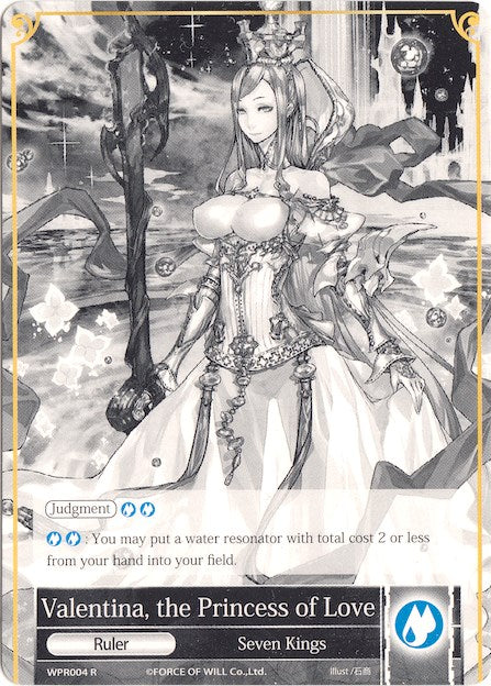 Valentina, the Princess of Love // Valentina, the Ruler of Paradise (WPR004) [Promo Cards]