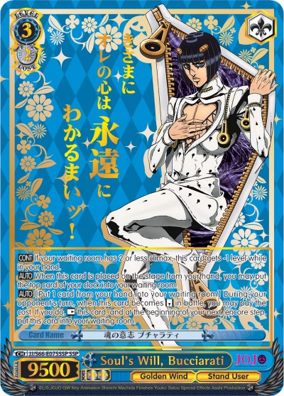 Soul's Will, Bucciarati (JJ/S66-E075SSP SSP) [JoJo's Bizarre Adventure: Golden Wind]