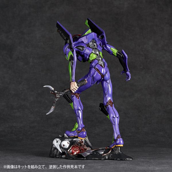 ARTPLA Plastic Model Kit: Evangelion Test Type-01 Berserk - POKÉ JEUX