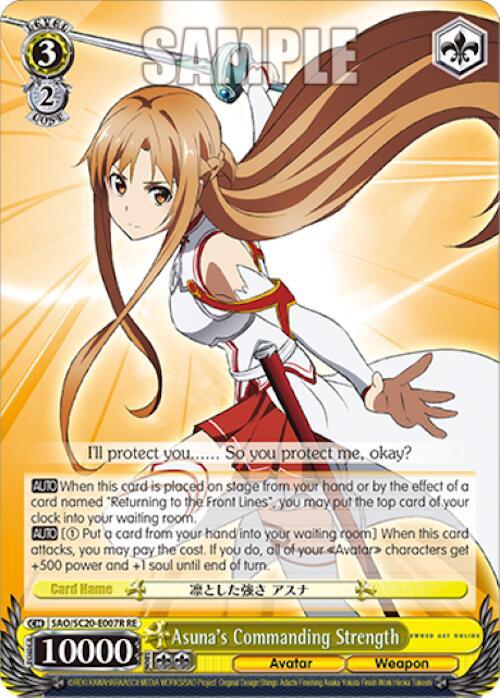 Asuna's Commanding Strength (RRR) [Sword Art Online Chronicle Set] - POKÉ JEUX