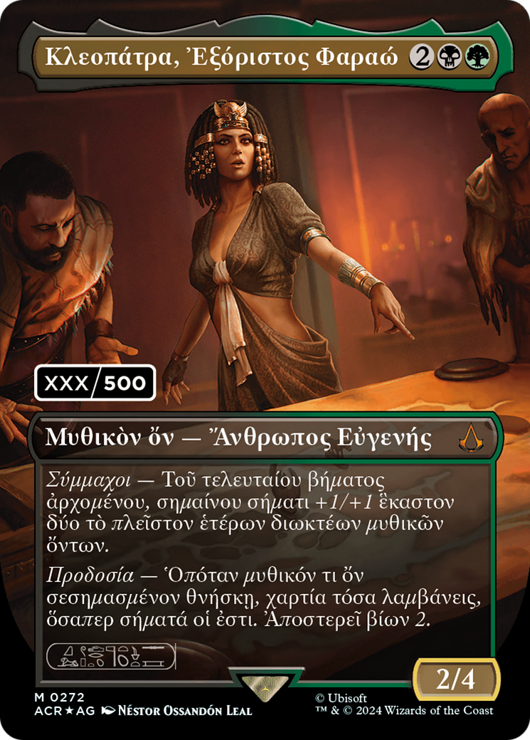 Cleopatra, Exiled Pharaoh (Greek) (Serial Numbered) [Assassin's Creed]