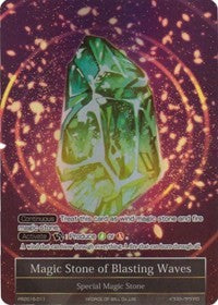 Magic Stone of Blasting Waves (Full Art) (PR2015-011) [Promo Cards]