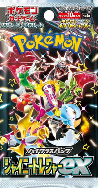 Pokemon: Shiny Treasure Ex - Booster Pack [JAPANESE]