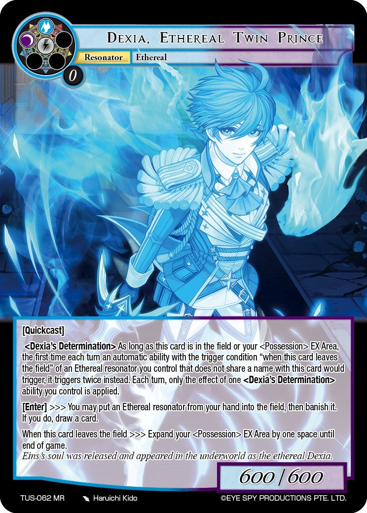 Dexia, Ethereal Twin Prince (TUS-062 MR) [The Underworld of Secrets]