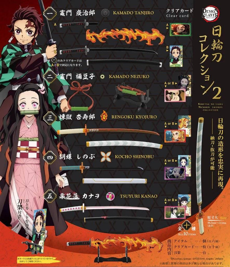 DEMON SLAYER F-toys confect KIMETSU NO YAIBA NICHIRIN SWORDS COLLECTION 2 (1 Random Blind Box)