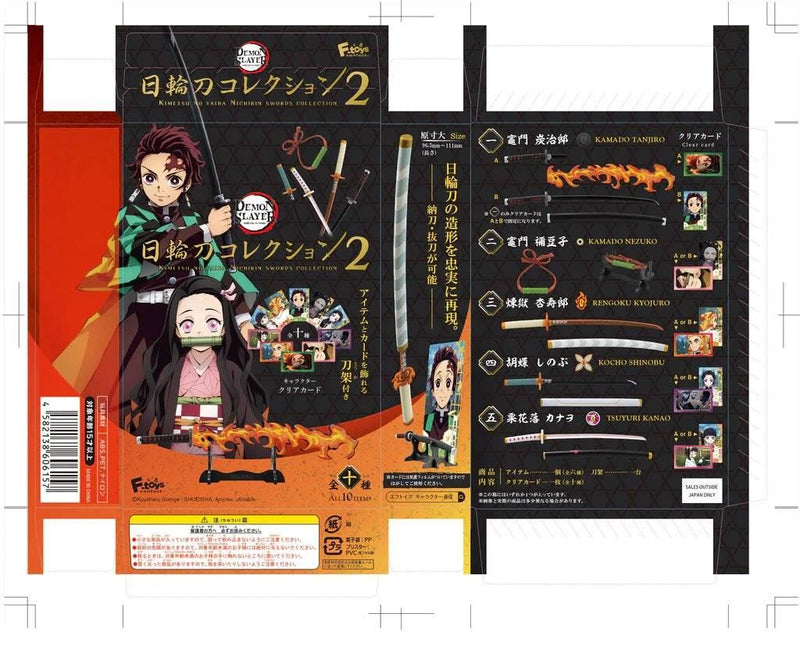 DEMON SLAYER F-toys confect KIMETSU NO YAIBA NICHIRIN SWORDS COLLECTION 2 (1 Random Blind Box)