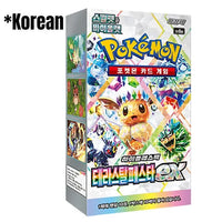 ***KOREAN*** Terastal Festival ex - Pokemon Booster Box - Korean