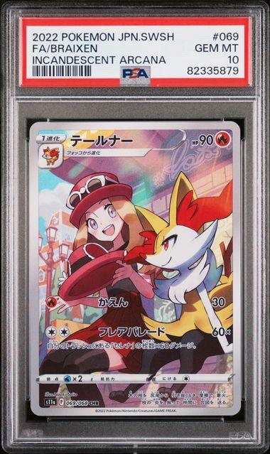 FA/ Braixen 069/068 chr - grade 10 - POKÉ JEUX