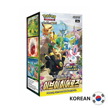 ***KOREAN*** Pokémon Eevee Heroes Booster Box - Korean