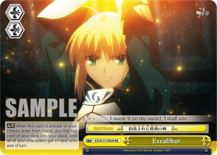 Excalibur [Fate/Zero Chronicle Set] - POKÉ JEUX