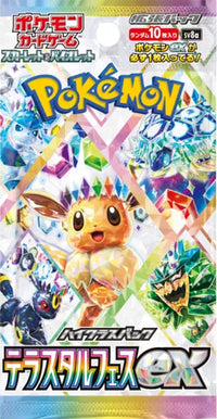 Pokemon: Terastal Festival EX - Booster Pack [JAPANESE]