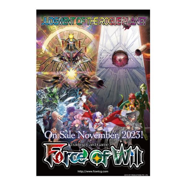 Force of Will - Judgment of the Rogue Planet Prerelease kit - POKÉ JEUX