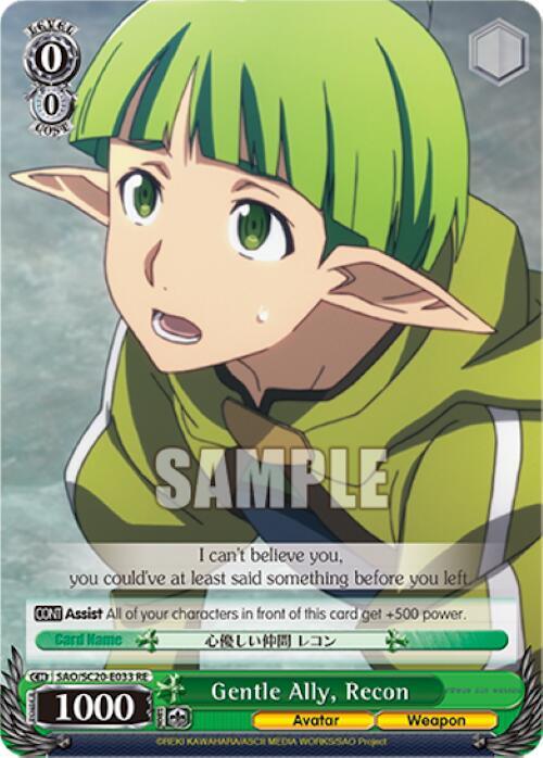 Gentle Ally, Recon [Sword Art Online Chronicle Set] - POKÉ JEUX