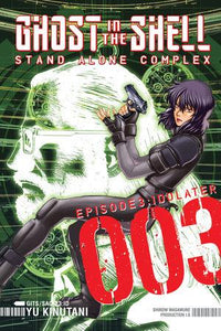 Ghost in the Shell: Stand Alone Complex Vol.3 - POKÉ JEUX