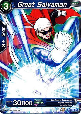 Great Saiyaman (Starter Deck - Resurrected Fusion) (SD6-05) [Miraculous Revival] - POKÉ JEUX