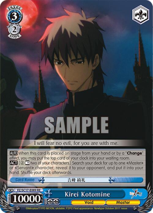 Kirei Kotomine [Fate/Zero Chronicle Set] - POKÉ JEUX